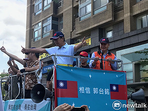 郭台銘預計8月初返台 幕僚：若有下一步會跟大家報告