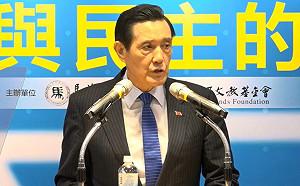 馬英九痛罵蔡英文比港府惡劣  遭王丹嗆聲：你現在就在監獄裡了！