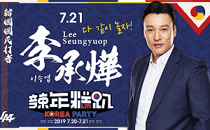 中華職棒／21日挺桃猿　南韓國民強打李承燁前來開球