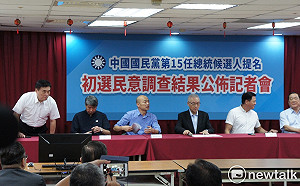 韓國瑜出線戰2020 立院國民黨團：全力支持