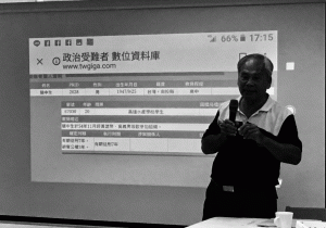 【活動快報】台灣的溫柔與悲哀：將苦難都作為養分的艱苦年代