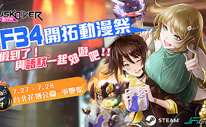 FF34參展確定！《Dusk Diver 酉閃町》與玩家相約開拓動漫祭