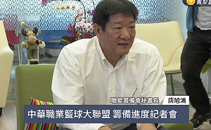 中華職籃聯盟遇瓶頸　富邦、裕隆、璞園表態不加入