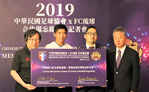 足球／台日交流第一人！「高校怪物」吳彥澍獲J2球隊試訓