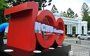 興大百年立體裝置揭牌  9月底前打卡抽高鐵免費兌換券