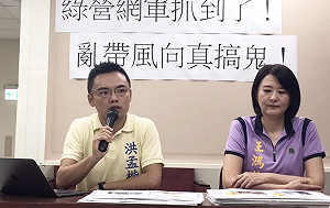 韓國瑜出線 國民黨控綠營反串拱郭台銘脫黨參選