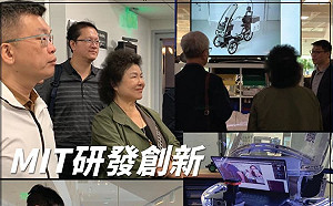 訪麻省理工台生  陳菊、蔡其昌讚嘆「台灣未來開創新局的關鍵力量」