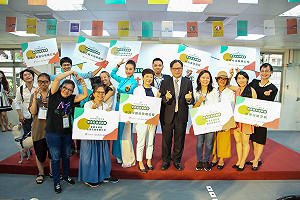 新北社企‧電商基地週年  首頒社企卓越獎暨媒合會