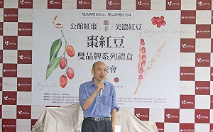 要發大財了？一顆月餅156元 韓國瑜回歸市政為農會推廣月餅禮盒