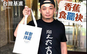 「罷韓」店家撐不住了 這6店被「點名做記號」