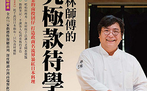 台灣分析師上海遭逮》楊世光扯服貿害的 真相是這家公司「根本違法」