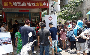 支持廣德家兼罷韓 台灣基進高雄黨部請吃香蕉煎餅500份