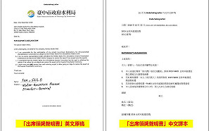 回應議員要求撤換水利局長  中市府：政治口水少一點