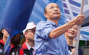 韓國瑜選2020？ 外資大摩：小心「換柱2.0」