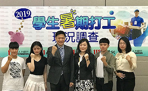 近9成學生暑假想打工　逾1成竟碰過這些「黑心陷阱」