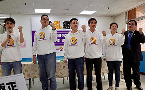 安定力量放話成第三大黨 時力呼籲：勿扭曲性平教育