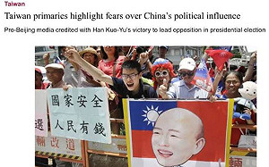 英媒指國台辦操控旺中 中時中天駁斥：假新聞惡意中傷