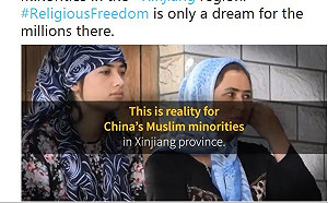 (影) 美駐比使館批中新疆政策 壓迫數百萬人失去宗教自由