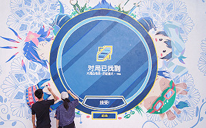 騰訊爸爸大手筆！《英雄聯盟》電競文創村開幕