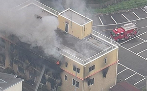 經半年精神鑑定  京阿尼縱火犯今日以殺人罪遭起訴