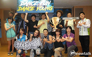 總獎金50萬元 「新北FUN街頭」街舞大賽開跑