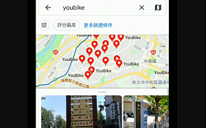 Google地圖首加入共享單車據點 新北、高雄領先全台