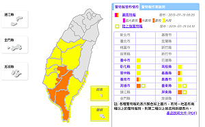 低壓接力影響！中南部10縣市發布豪、大雨特報