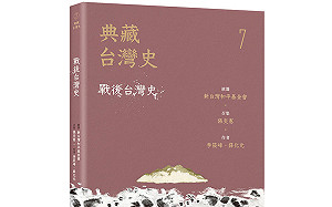 書摘》美援的內涵與發展