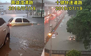 高雄大雨淹水 韓國瑜視察抽水站   坐陣防災中心