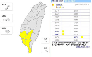 南部4縣市大雨特報 雙北.桃園.花東高溫恐飆破36度