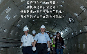 分享台北市治水成功案例　柯文哲：清淤只是例行公事