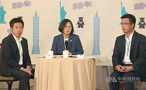 蔡總統:2020大選是價值制度與生活方式的選擇