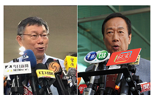 讀者投書》柯文哲的選票哪裡來？ 問郭台銘就知道！