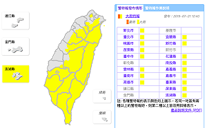 留意雷擊＋強陣風！全台17縣市發布大雨特報