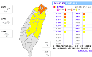 慎防大雷雨！北北基雨勢升級發布豪雨特報