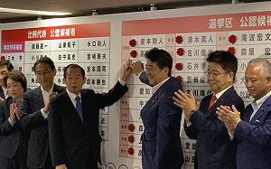 日令和元年首次大選  執政聯盟71席安倍避談4連任