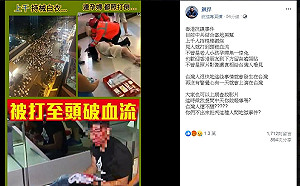 港白衣人攻擊《反送中》 館長：中天你敢報導嗎？