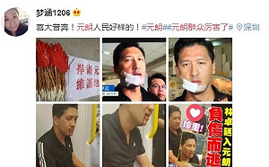 港白衣人元朗地鐵站施暴  中國微博竟喊教訓港獨狗