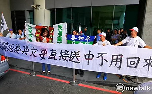 「新希望聯盟」接機   要求蔡英文公布「外交花費」