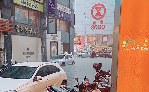 快訊》強降雨炸雙北 北市災害應變中心二級開設