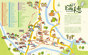 蕭美琴邀日本作家  行銷瑞穗觀光