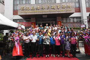 彰化北斗地區戶政所整併完成  新機闗今啟用