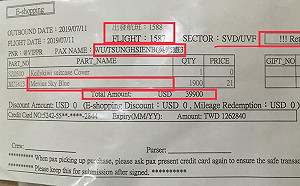 國安私菸案遭諷「大案小辦」 北檢：無謂揣測、干擾偵查