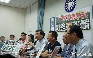 國安特勤爆走私醜聞  藍黨團：蔡英文要向國人道歉