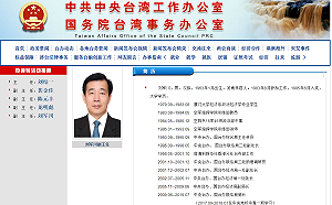 國台辦聯絡局長劉軍川  升任副主任