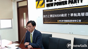 走私菸雪球延燒  黃國昌要求華航董事長下台   李大維出面說明