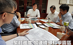 陳其邁：緊盯進度 加速年底前完成橋頭科學園區籌設計畫