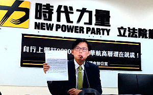 國安人員走私案誰爆料？  原來「深喉嚨」是她...