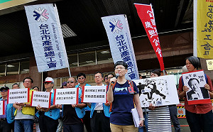 違法解雇工會幹部爭議 高教工會批文大打壓