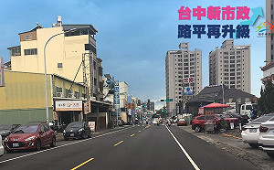 中市建設局推出「燙平專案」 每年完成80公里路平